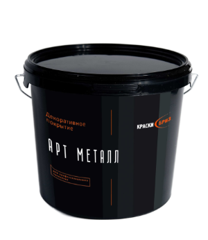 Декоративное водно-акриловое покрытие "Арт-Металл"