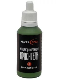 Колер для декоративной краски и штукатурки №6 XUG зеленый