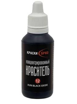 Колер для декоративной краски и штукатурки №12 XUN серый