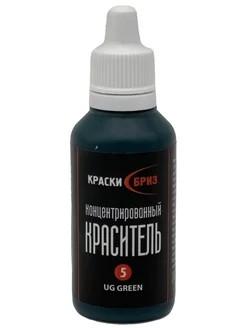 Колер для декоративной краски и штукатурки №5 UG зеленый