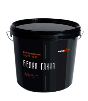 Декоративная штукатурка "Белая Глина"