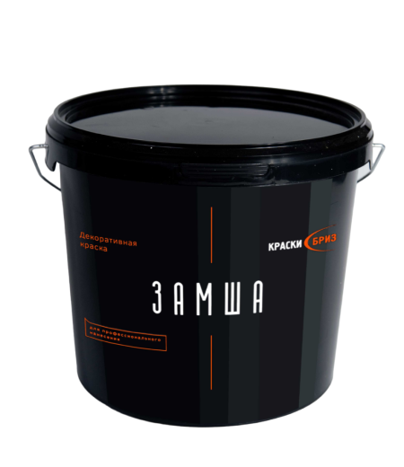 Декоративная краска "Замша"