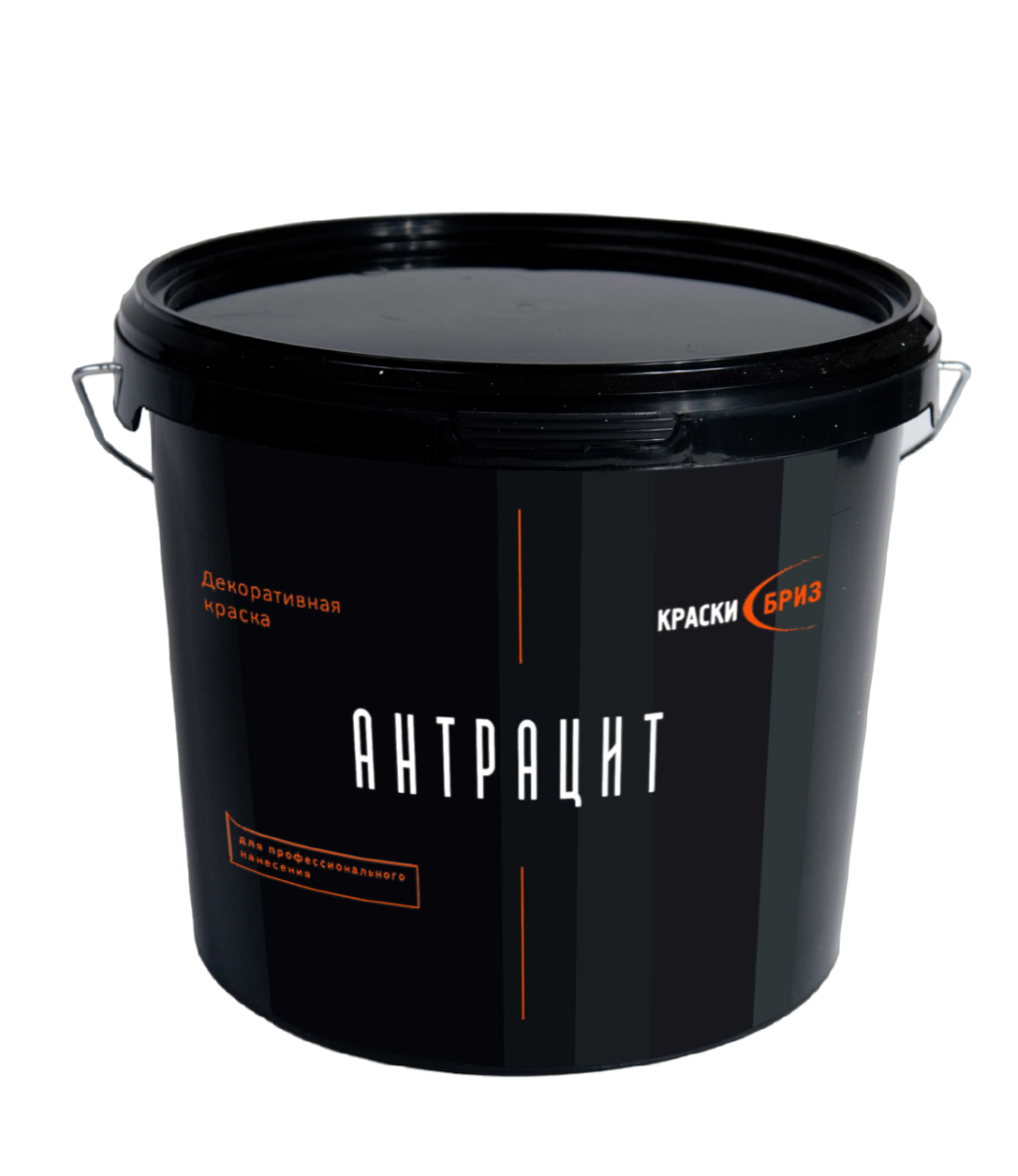 Декоративная краска "Антрацит"