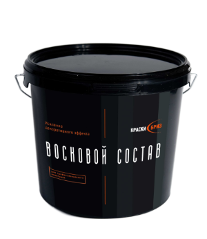 Восковой состав