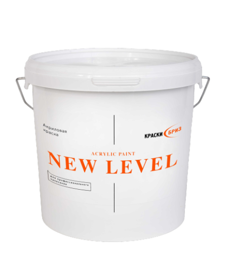Краска "New Level"