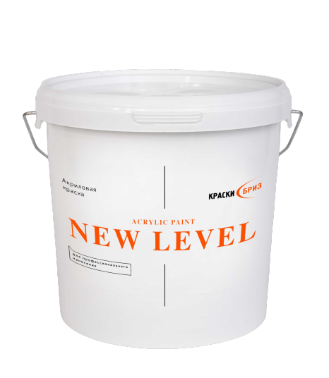 Краска "New Level"