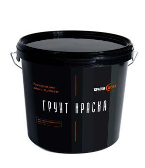 Грунт-краска
