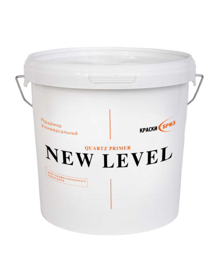 Quartz Primer "New Level"