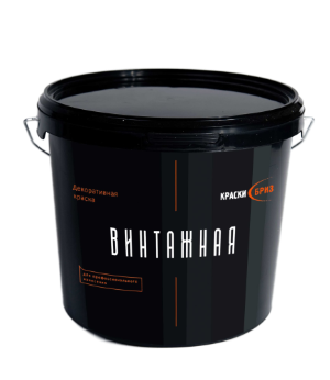 Краска "Винтажная"