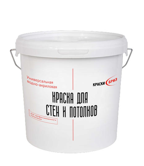 Краска для стен и потолков