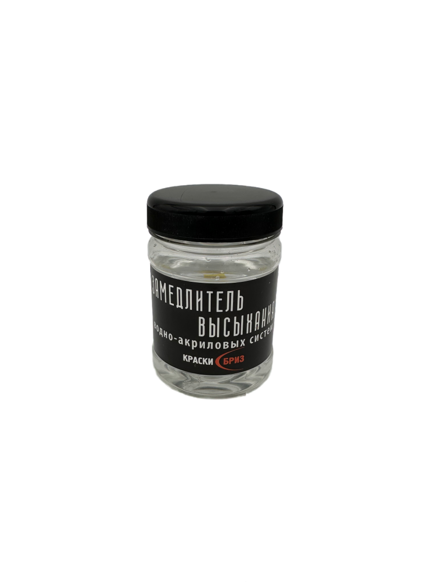 Замедлитель высыхания 0,2 кг