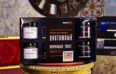 Набор для декора винтажный "Лимонный твист"