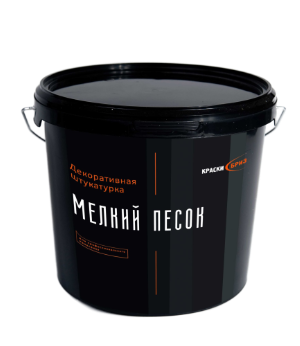 Декоративная штукатурка "Мелкий Песок"